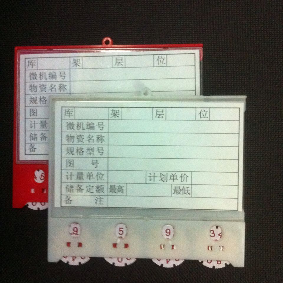 校牌卡通/A4复印纸整箱8包/卡片套/手机存放箱/金雕三角桌牌产品图