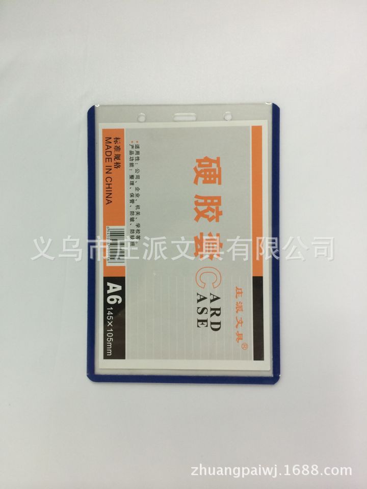 Zhuangpai Stationery genuine a6 blue-border card holder, name tag, ID card, student ID card holder, transparent card holder, work ID card holder, card and plastic sheath full figure