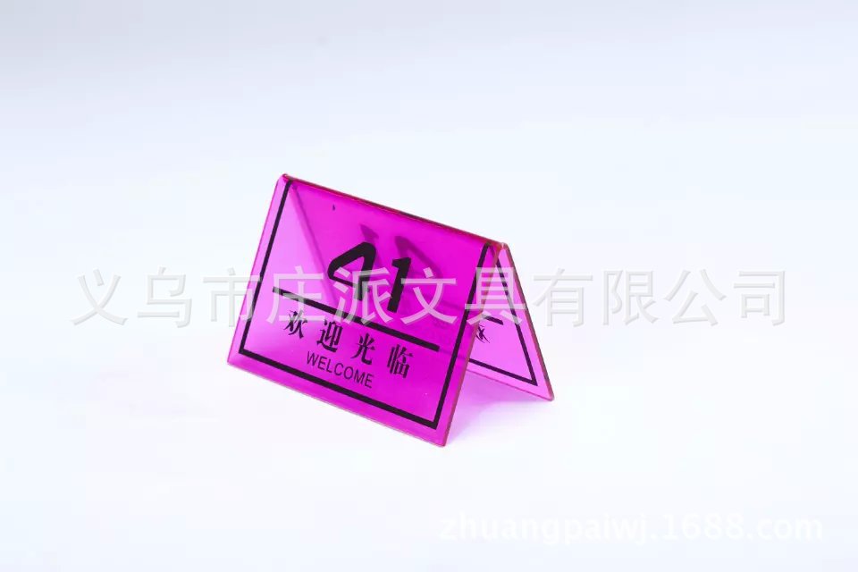 请勿/请勿/请勿细节图