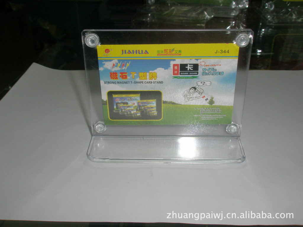 Yiwu City Office Supplies