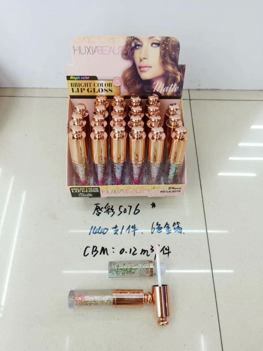 HUXIABEAUTY color gold leaf 6 color lip cotton matte finish is bright, plump and full of makeup holding power thumbnail