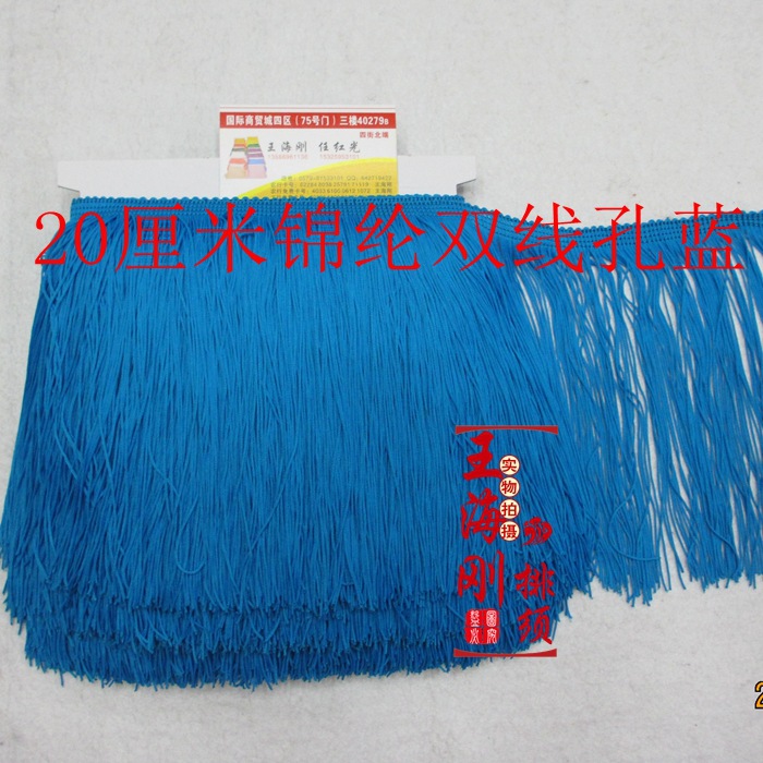 Stage Clothing Accessories/Latin Dance Fringe/Nylon Encryption Double Line Row Must Be 20Cm Long Welcome Wholesale details Picture