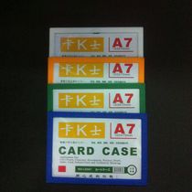 A7 Karkz magnetic hard rubber cover card holder