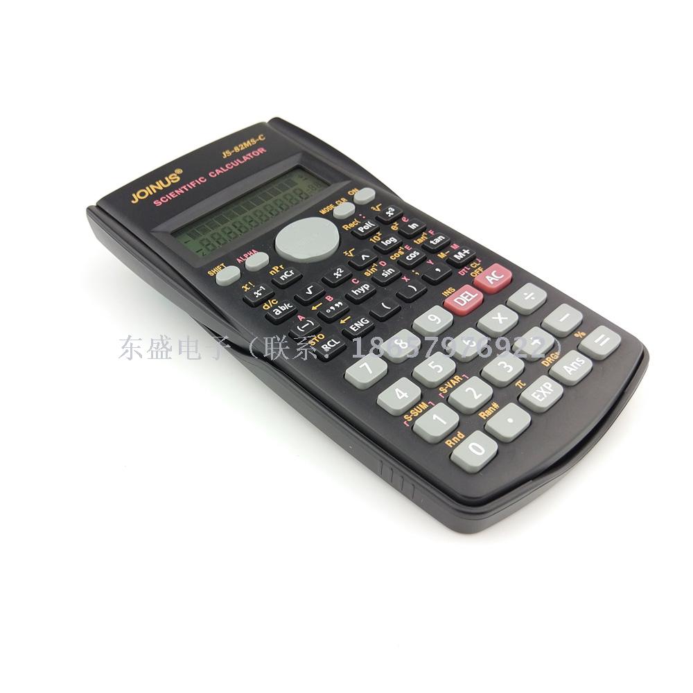 科学函数计算器 中小学生考试计算机 众成JS-82MS-c细节图