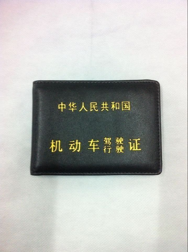 Leather driver's license holster Motor vehicle driving license holster motor vehicle driver's license male thumbnail