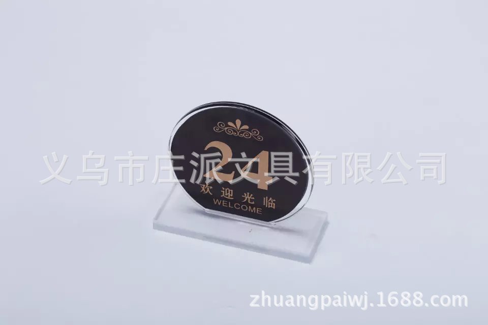 厂家直销亚克力桌号牌 桌号牌 酒水牌 餐桌号码牌 数字餐牌