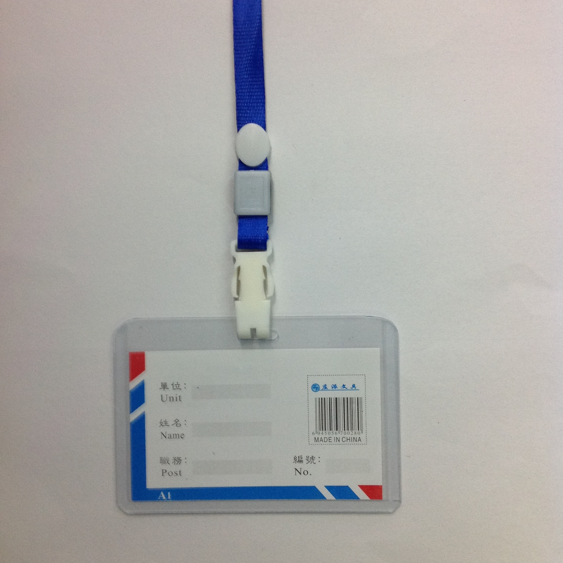 Yiwu Zhuangpi Stationery Factory Direct A1 Badge Rope High Transparency Surface Clean Edge Neat details Picture