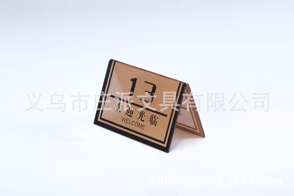 请勿/请勿/请勿产品图