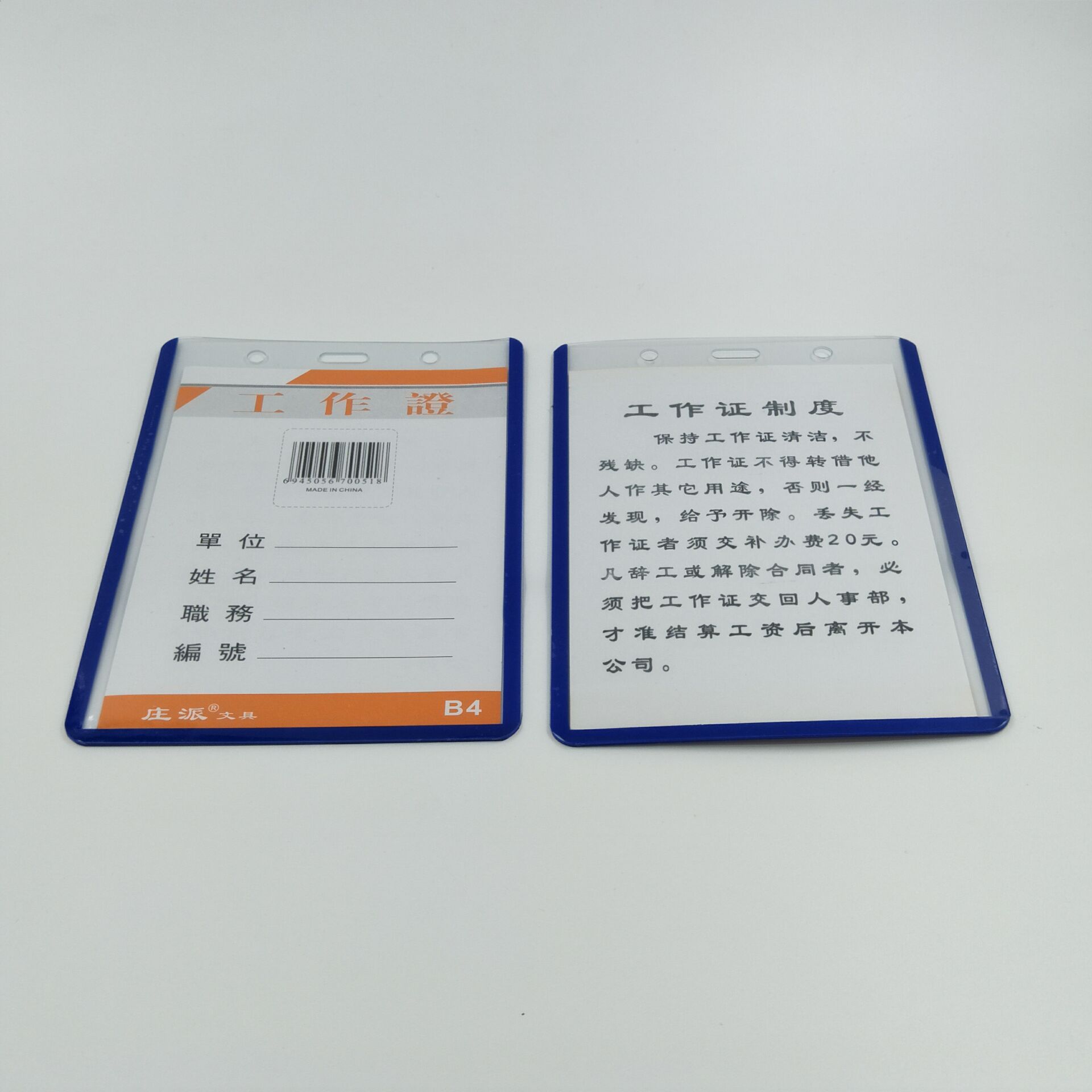 胸卡绳/胸卡绳/胸卡绳产品图