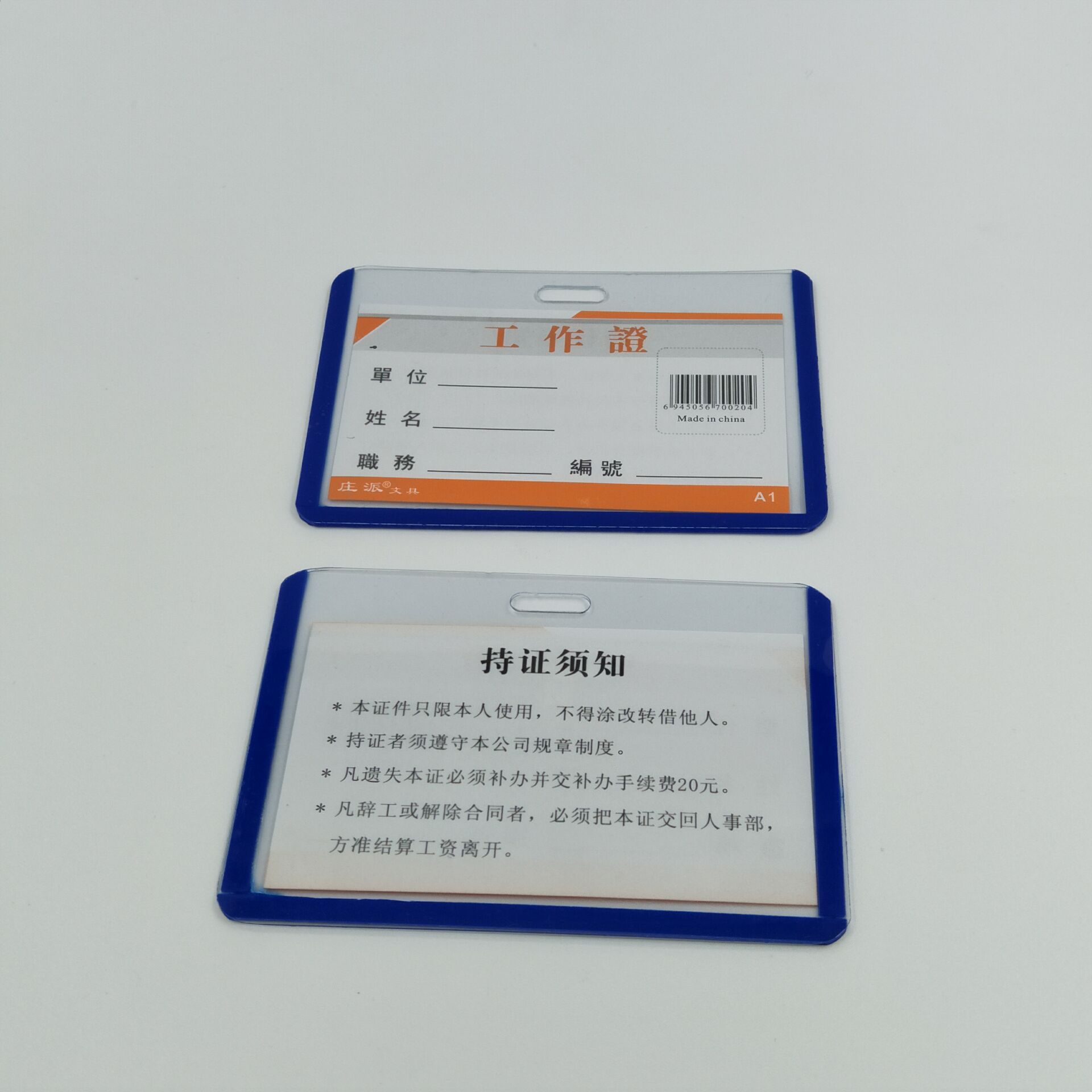 胸卡绳/胸卡绳/胸卡绳产品图