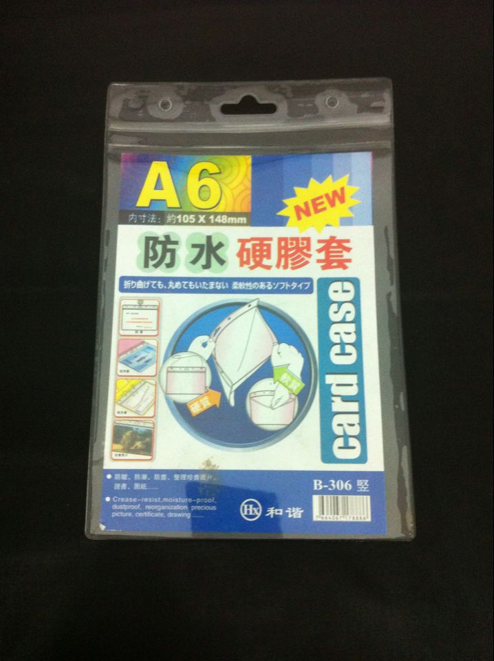Yiwu City office supplies "Zhuang Pai stationery" A6 transparent waterproof vertical ID card