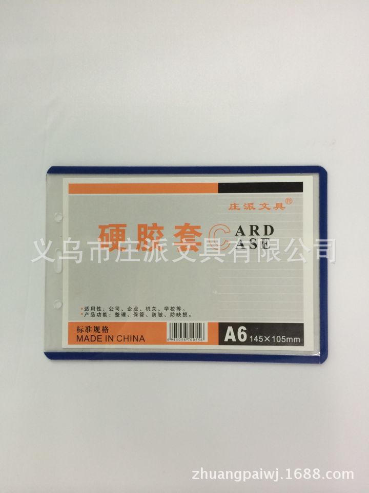 Zhuangpai Stationery genuine a6 blue-border card holder, name tag, ID card, student ID card holder, transparent card holder, work ID card holder, card and plastic sheath Specification drawing