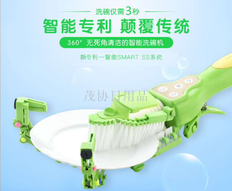 New portable multifunctional dishwasher smart dishwashing device for lazy people