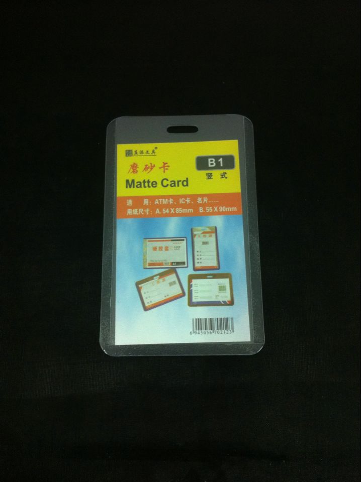 Factory direct sales "Zhuang Pai Stationery" B1 frosted card 80 wire thumbnail