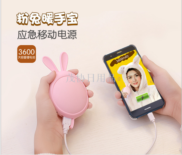 Pink Rabbit Blue Mouse cartoon mobile power hand warmer treasure usb mobile phone fast charging hand warmer baby