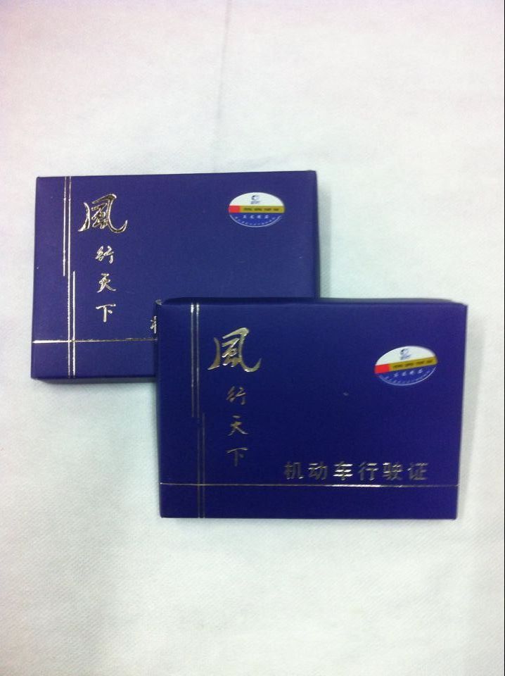 Driver's license leather case, motor vehicle registration certificate case, genuine leather driver's license factory direct sales Specification drawing