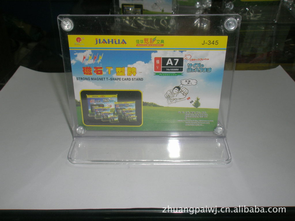 Yiwu City Office Supplies 