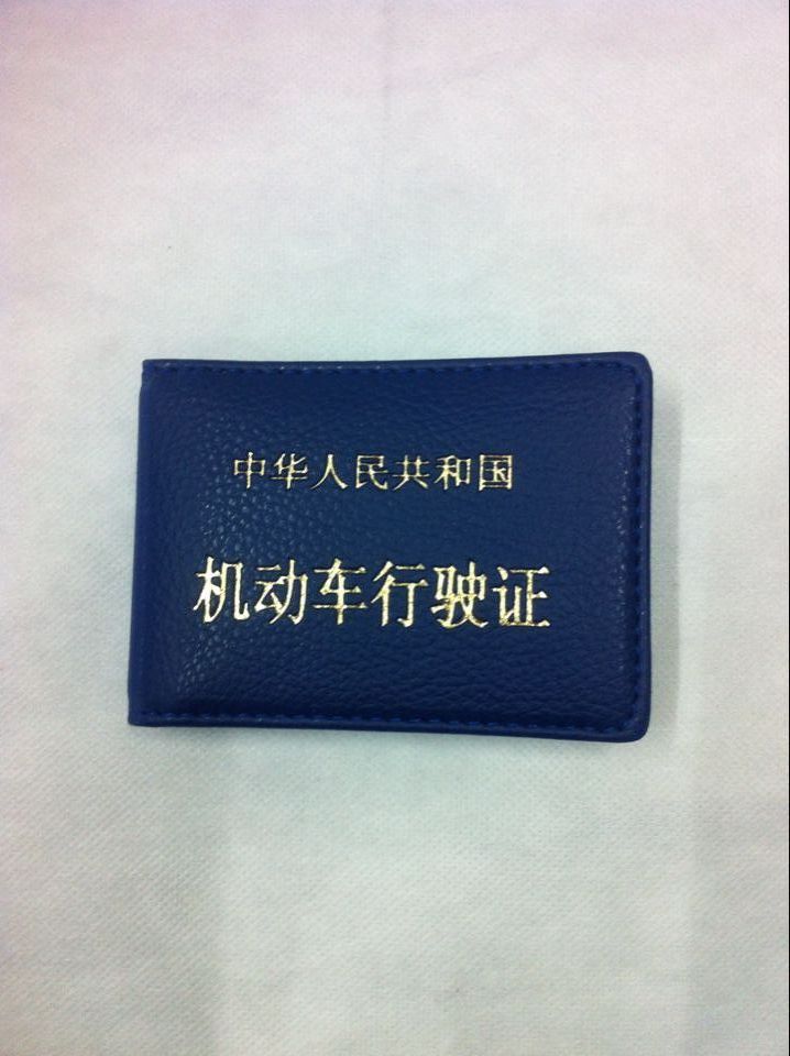 Driver's license leather case, motor vehicle registration certificate case, genuine leather driver's license factory direct sales full figure