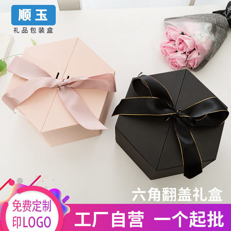 Hexagon Hexagon Clamshell Gift Box With Gift Gift Birthday Valentine Gift Flower Packaging Box