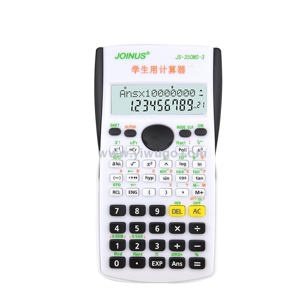 科学函数计算器 中小学生考试众成JS-350MS产品图