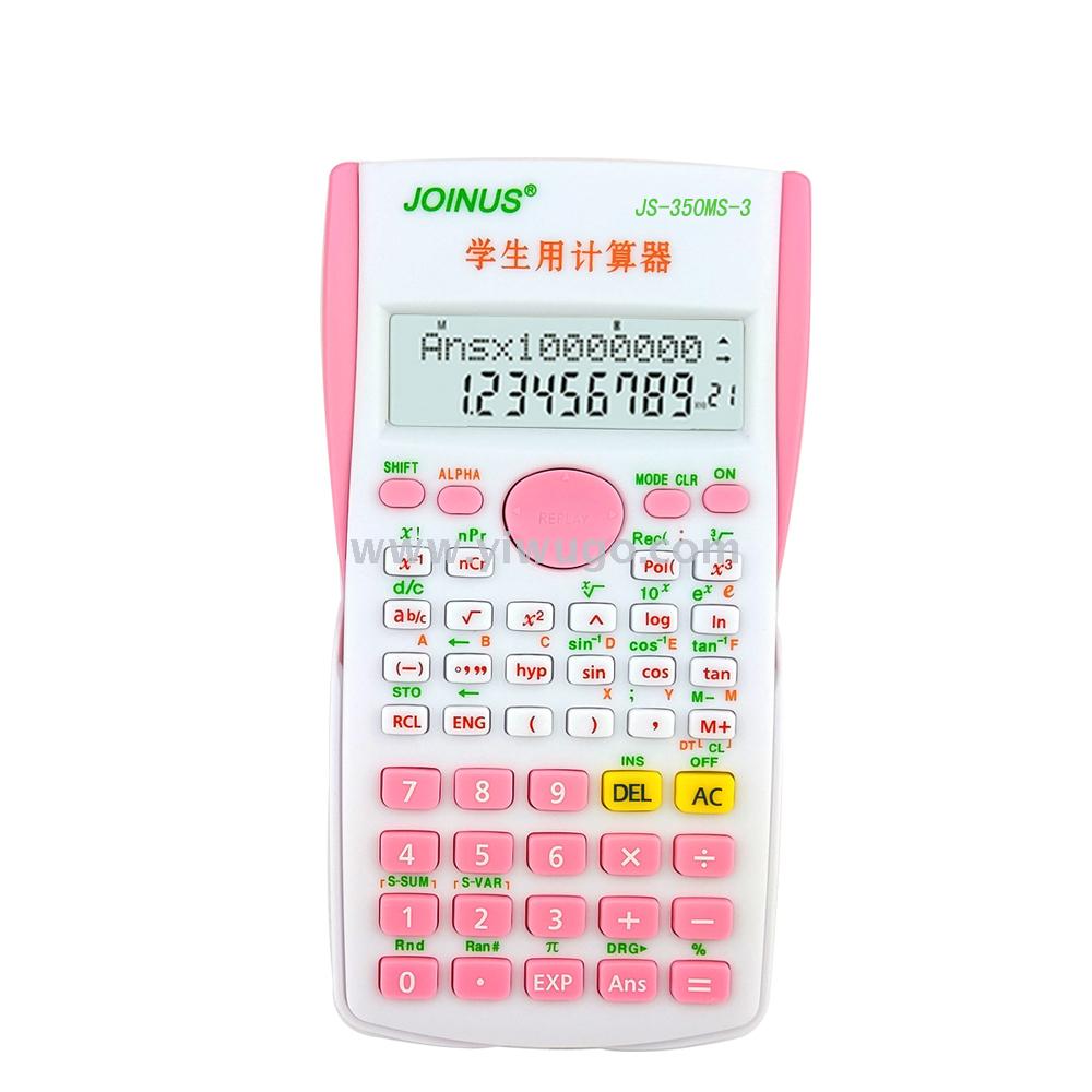 科学函数计算器 中小学生考试众成JS-350MS细节图