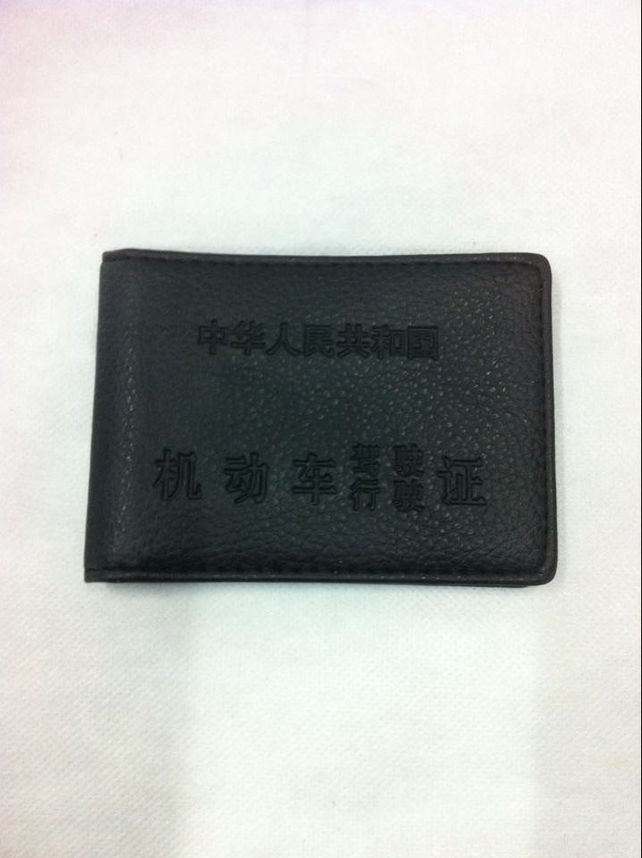 Leather driving license holster Motor vehicle driving license holster motor vehicle driving license