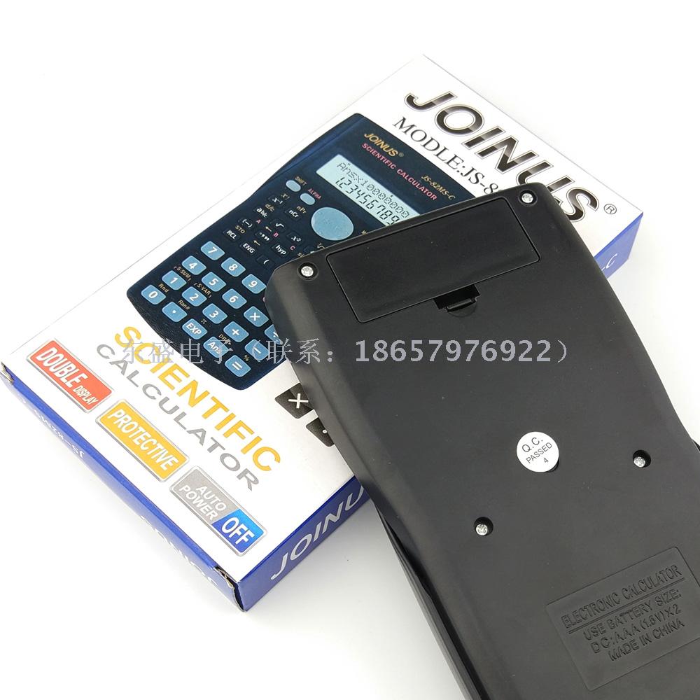 科学函数计算器 中小学生考试计算机 众成JS-82MS-c产品图