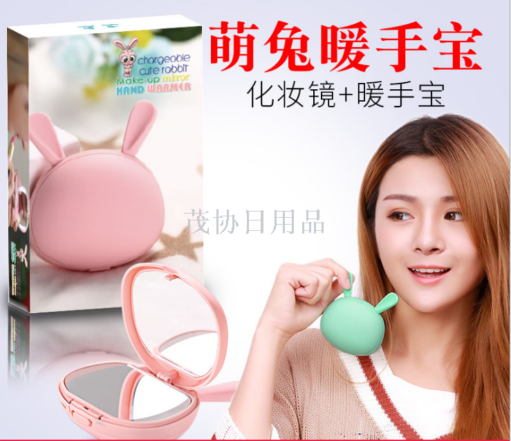 New rabbit hand warmer Pet usb charging with makeup mirror Creative new cartoon warmer baby