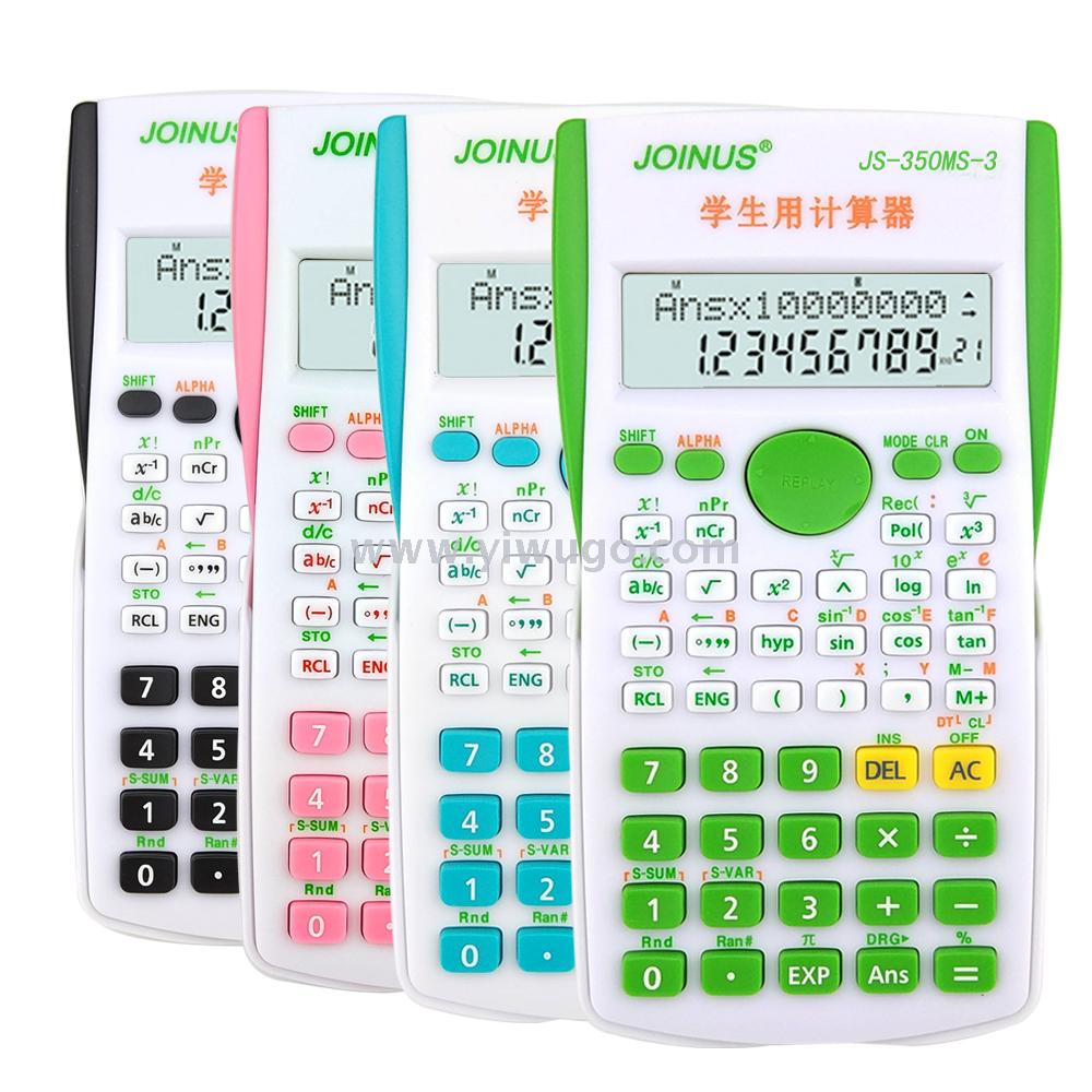 科学函数计算器 中小学生考试众成JS-350MS