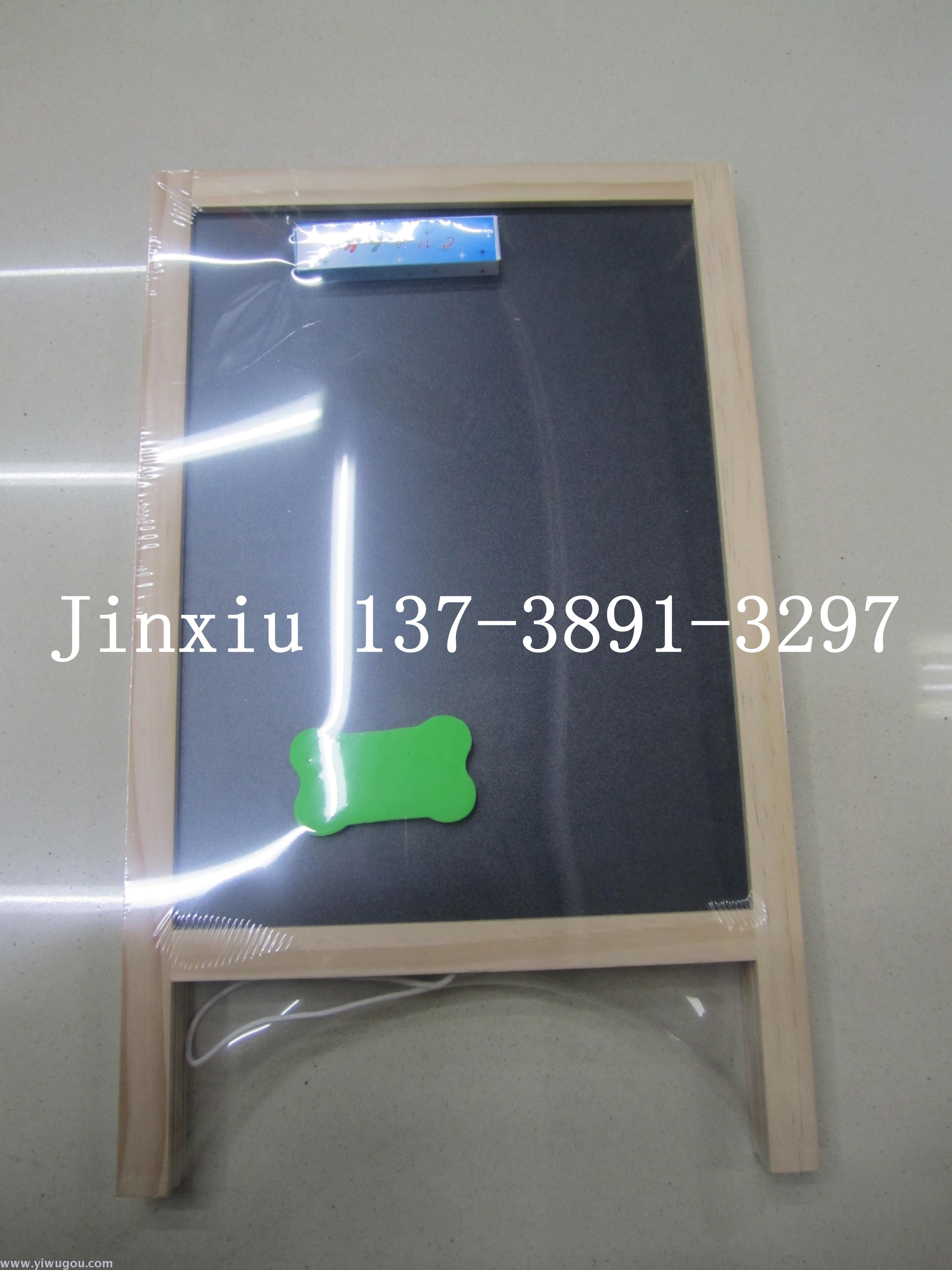 黑板blackboard画板drawing board