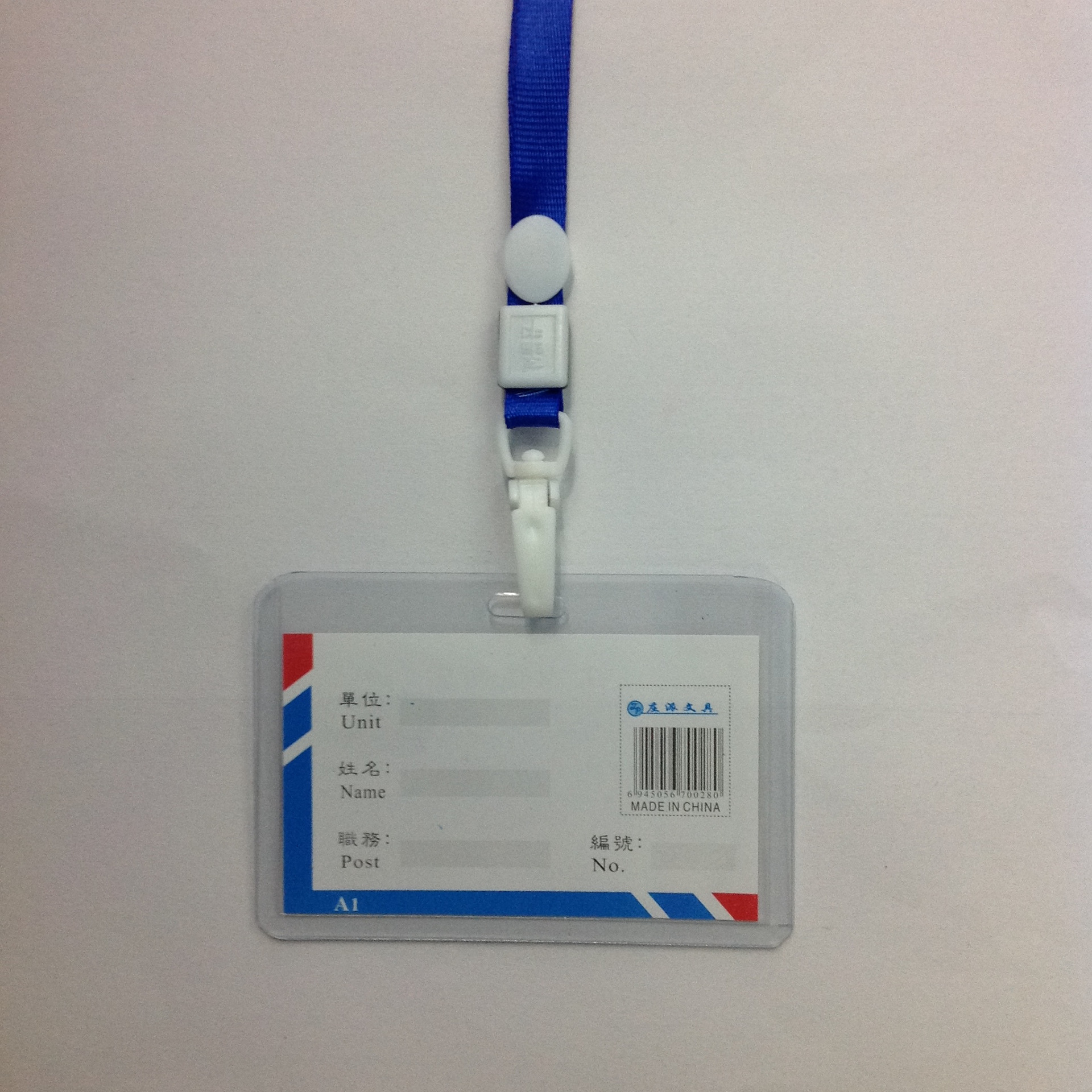 Yiwu Zhuangpi Stationery Factory Direct A1 Badge Rope High Transparency Surface Clean Edge Neat Specification drawing