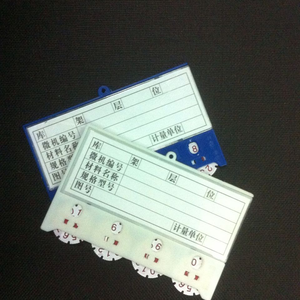 Supply Magnetic Material Card Label Card Material Card Identification Card Label details Picture