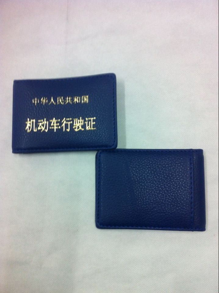 Driver's license leather case, motor vehicle registration certificate case, genuine leather driver's license factory direct sales details Picture