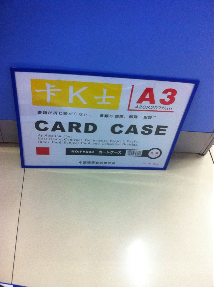 The manufacturer directly supplies authentic transparent A3 magnetic hard rubber cover card K file cover business license cover