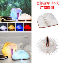 Colorful book light mini LED folding book light decorative atmosphere light new Kit night light gift customization