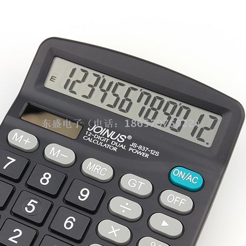 计算器定制 太阳能双电源计算机台式办公财务众成JS-837-12S产品图