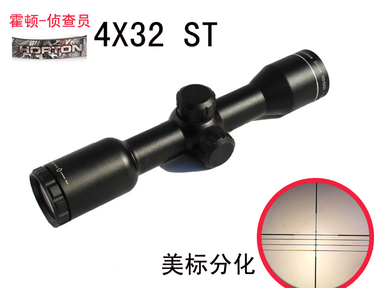 4X32 five - line cross optical sniper sight for crossbow