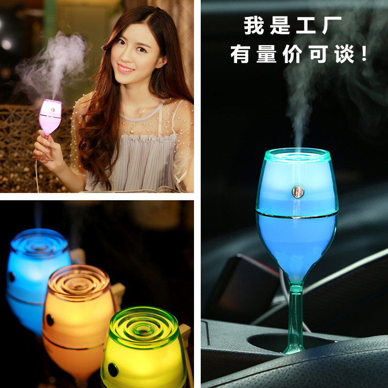 七彩夜灯USB红酒杯加湿器 汽车空气净化器 迷你负离子加湿机