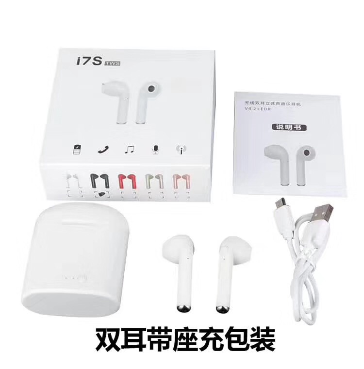 蓝牙耳机实物图