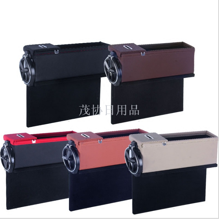 Car storage box Car storage box Seat sewn Car seat slot storage box