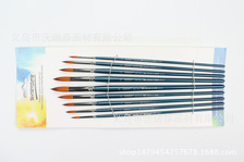 厂家直销9支圆锋尼龙毛油画笔套装 水彩水粉丙烯油画笔供应批发
