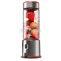 Mini family portable student rechargeable mini fully automatic water blaster juicing cup