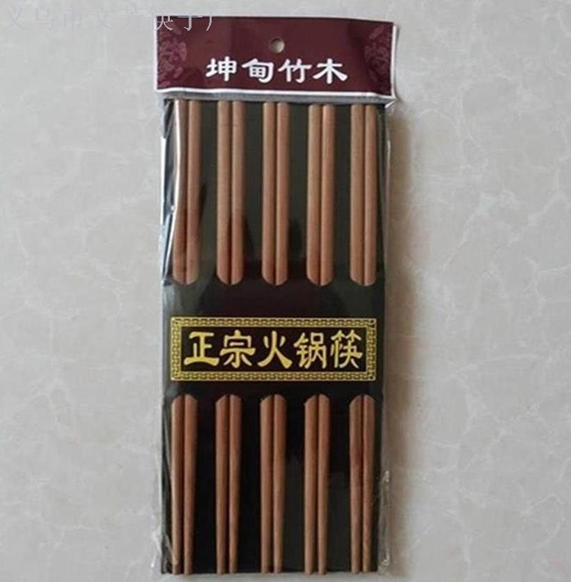 火锅筷 厂家直销7.0x24cm化碳无节火锅筷
