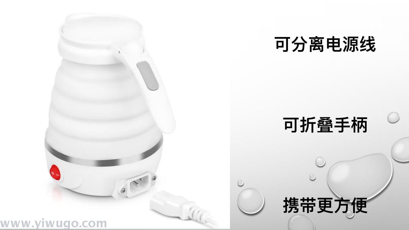 New upgraded 2nd generation silicone stainless steel foldable travel electric kettle Mini portable home kettle