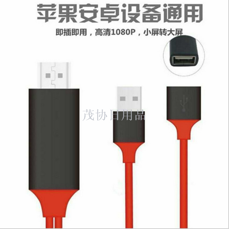 Type-c adapter for HDMI hd video adapter is suitable for iPhone Android phones to switch to 4K TV with the same screen cable
