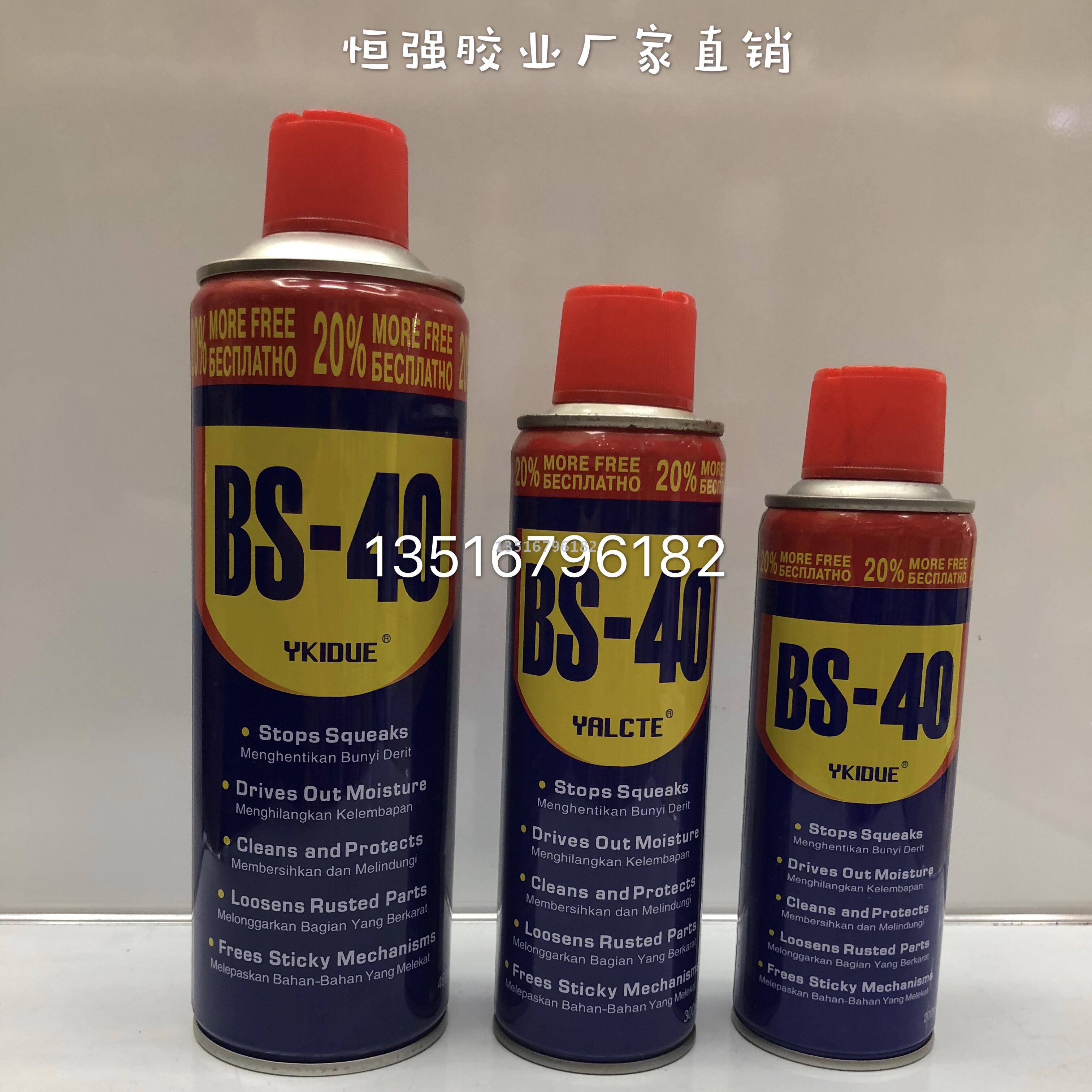 润滑剂产品图