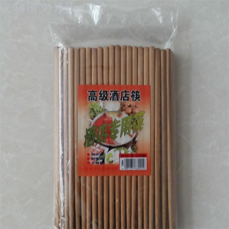 酒店筷 厂家直销7.0碳化无节酒店筷
