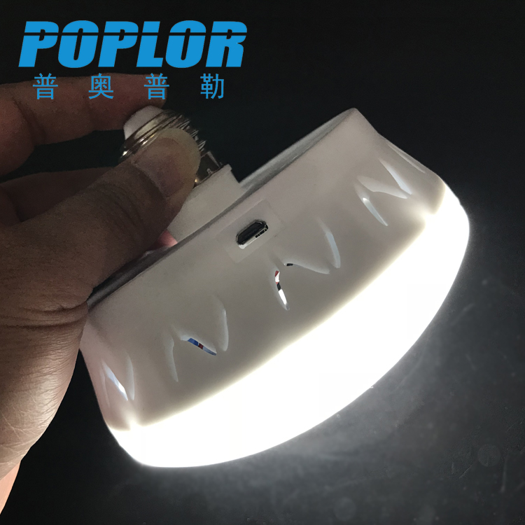 LED智能应急灯泡 16W停电应急灯 充电手持灯 灯头可折叠