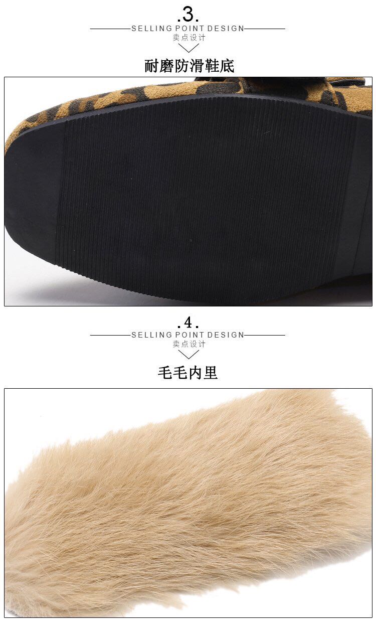 豹纹平底毛毛鞋细节图