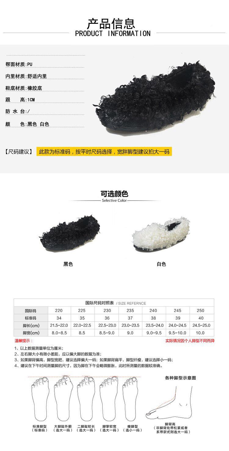 毛毛鞋平底女产品图